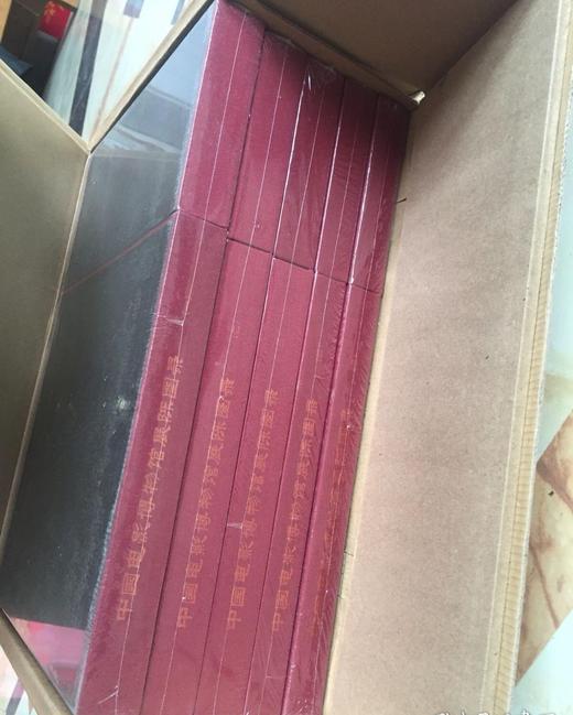 特价！！《中国电影博物馆展陈图录 : 1905～2005》精装函套，8开，全5册，作者:国家广播电影电视总局编，中国广播电视出版社出版2009年一版一印，1100多页，定价：5100，售价：350。 商品图14