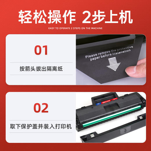 绘威108a硒鼓 适用惠普HP Laser 108a硒鼓碳粉108a打印机墨盒Laser 108a墨粉盒专用晒鼓 粉盒 商品图2