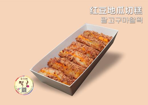 떡봄 팥고구마찰떡（대) 商品图0