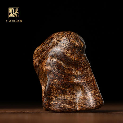 天然达拉干沉香 沉水级 9.1克 SP9744 商品图0