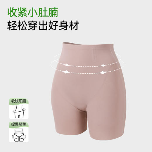 【商场同款】熳洁儿 25新品束身高腰无痕悬浮裤塑身裤收腹提臀25204203 商品图1