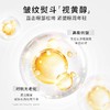 111SKIN臻奢紧颜抗皱眼膜（黑钻眼膜） 商品缩略图3