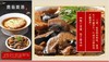 松鹤楼218型面卡 商品缩略图6