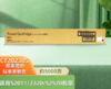 【TXD】富士施乐原装墨粉S2011 CT202385 低容适用富士施乐S2520/S2011/S2320 商品缩略图2