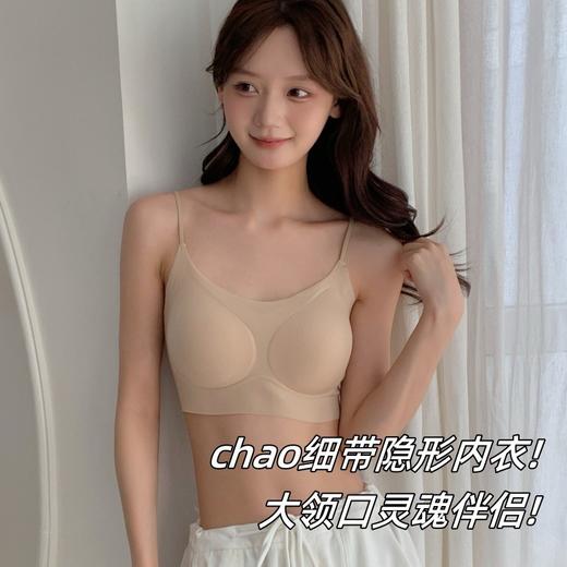 😘【超薄冰皮版粉底液内衣 】衣服再透也不尴尬 超薄❗❗隐形❗❗无痕❗❗透气防汗不闷热，夏日透薄穿搭终极解法~ 商品图3