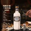 兰陵 乳白瓶陈酿 浓香型白酒52度 500ml*6瓶 纯粮酿造 商品缩略图5
