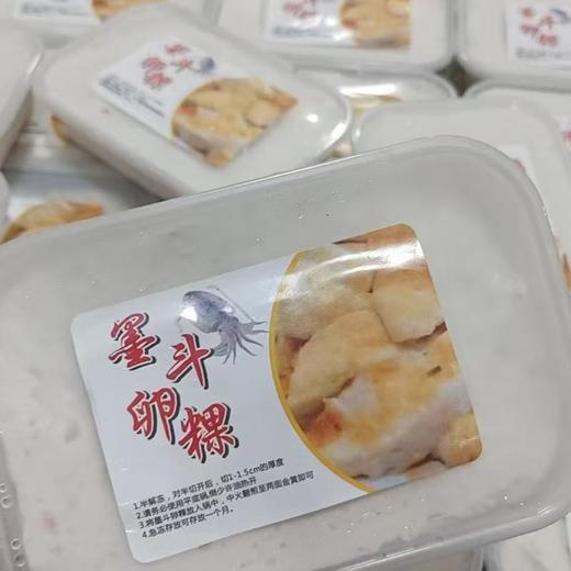 达濠墨斗卵粿约500G 商品图0