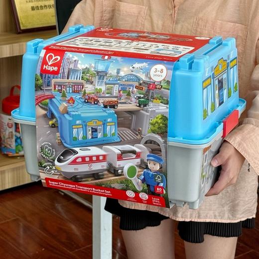 Hape木制火车轨道交通枢纽收纳套宝宝儿童男女孩益智玩具飞机3岁+ 商品图0