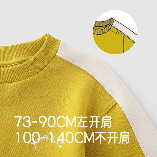 【商场同款】英氏儿童卫衣长袖春秋男童圆领卫衣打底外穿套头衫 商品图3