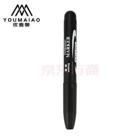 A111 彩铃油性记号笔黑色
