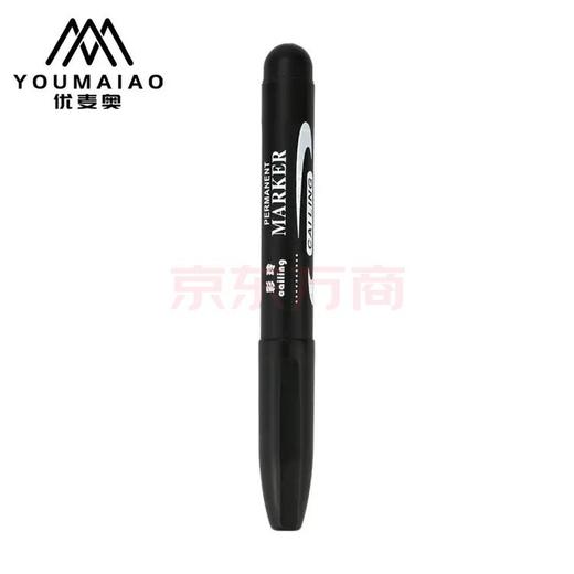 A111 彩铃油性记号笔黑色 商品图0