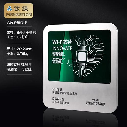 创意高档金属奖牌订做经销商授权牌定做芯片设计周年荣誉纪念牌匾 商品图1