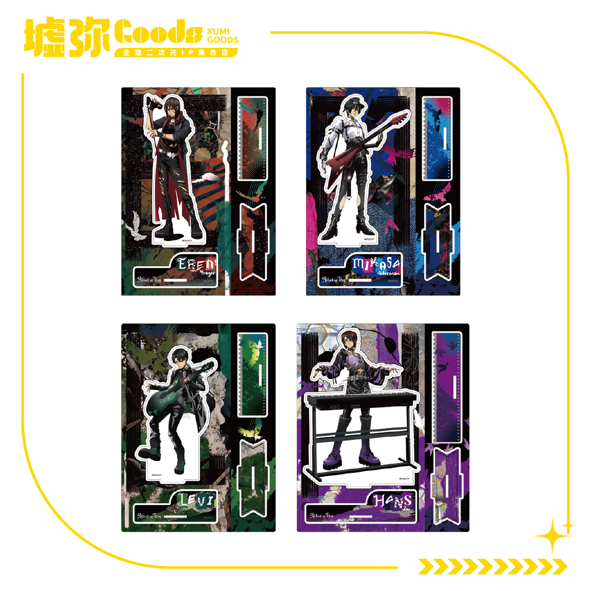 进击的巨人 The Final Season-摇滚世代·立牌