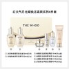 后天气丹光耀焕活紧颜保湿水乳礼盒6件套 商品缩略图2