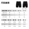 蜂锐AsOne一体织运动内裤抗菌版1.0/基础款/2.0/薄款 商品缩略图8