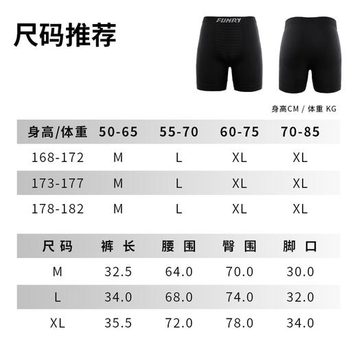 蜂锐AsOne一体织运动内裤抗菌版1.0/基础款/2.0/薄款 商品图8