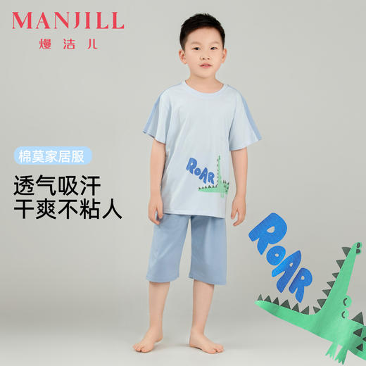 【商场同款】熳洁儿 男童短袖中裤家居服超柔软棉莫套装卡通撞色25203601 商品图0
