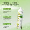寻荟记保湿舒缓速修喷雾300ml 商品缩略图5