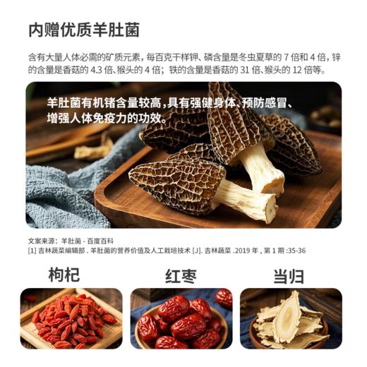 天农乌凤鸡鸡块900g 赠羊肚菌汤料+醇香鸡汤 月子滋补养生炖汤 商品图4