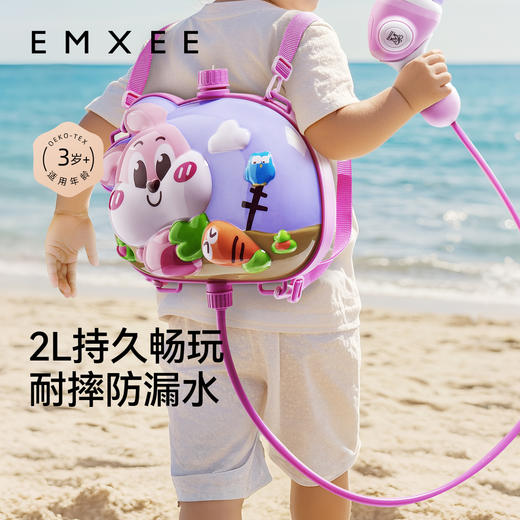 【安抚玩乐】嫚熙背包水枪儿童玩具喷水枪抽拉式打水仗夏天戏水神器宝宝呲水枪 商品图5