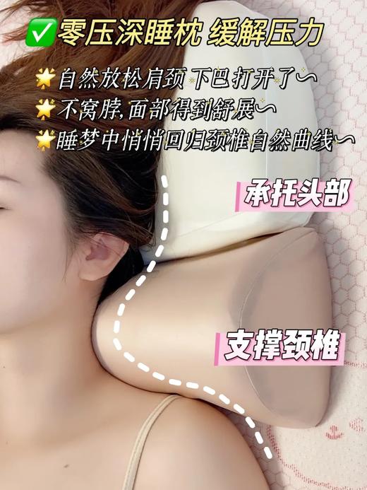 🔥这个【反弓护颈枕】真的太好睡了‼️冰冰凉凉，滑溜溜的~夏天睡上去就像敷冰面膜，翻身也不会磨脸 一口气睡了12个⏰️！ 商品图6