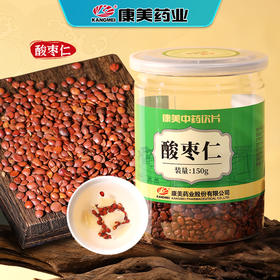 康美药业酸枣仁150g/瓶 康美中药饮片罐装