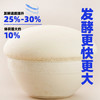 安琪新一代酵母高活性干酵母粉90g 低糖型家用包子馒头发酵粉烘焙原料 /粮油调味 /烘焙原料 /酵母/发酵粉 商品缩略图2