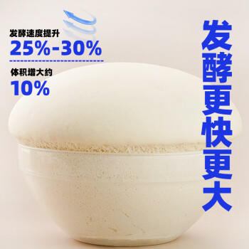 安琪新一代酵母高活性干酵母粉90g 低糖型家用包子馒头发酵粉烘焙原料 /粮油调味 /烘焙原料 /酵母/发酵粉 商品图2