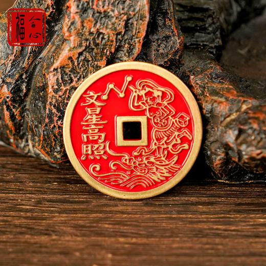 状元及第花钱 商品图2