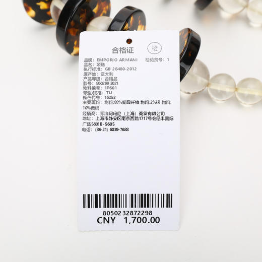 8050232872298 EMPORIO ARMANI 复古禅意金沙琉璃不规则古法宫廷项链 商品图3