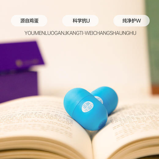 蛋黄球蛋白粉（添加180mg蛋黄球蛋白每粒）（加强版2g*18粒） 商品图1