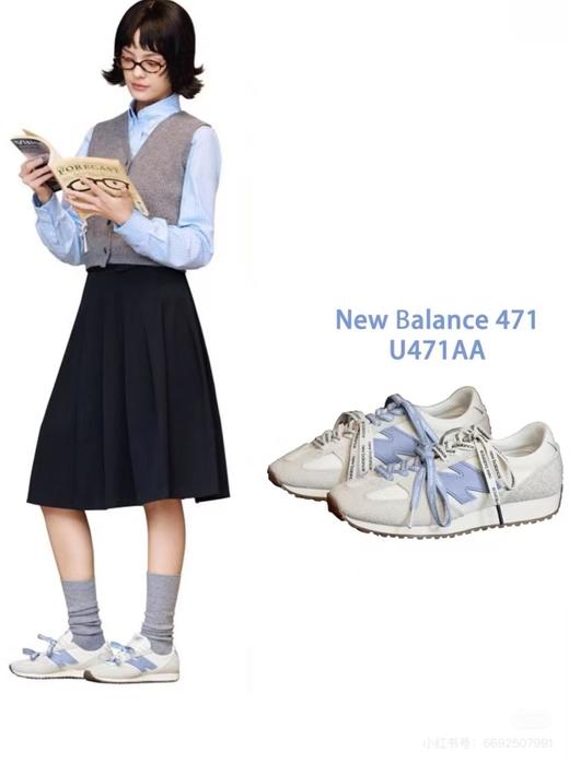 【新百伦】B座5楼New Balance 25年春夏男女同款休闲鞋471AA/AI 商品图1