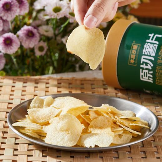 本高沙屋原切薯片|配料表只有3样，好吃无负担，口口酥脆 商品图0