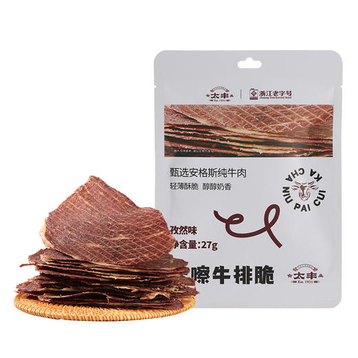 太丰·咔嚓牛排脆 （孜然味）27g 商品图0