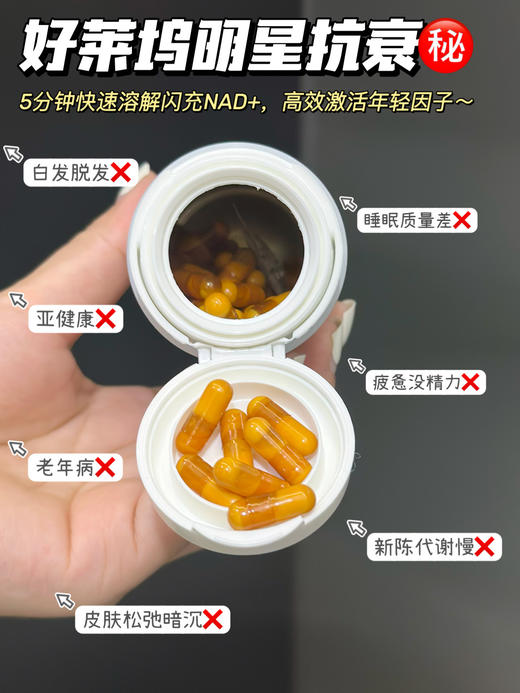 日本FANCL芳珂NMNxCoQ10液体胶囊120粒/瓶 商品图5