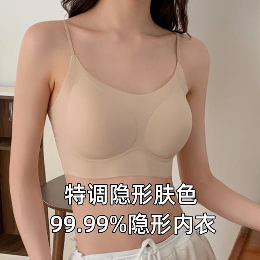 😘【超薄冰皮版粉底液内衣 】衣服再透也不尴尬 超薄❗❗隐形❗❗无痕❗❗透气防汗不闷热，夏日透薄穿搭终极解法~ 商品图1