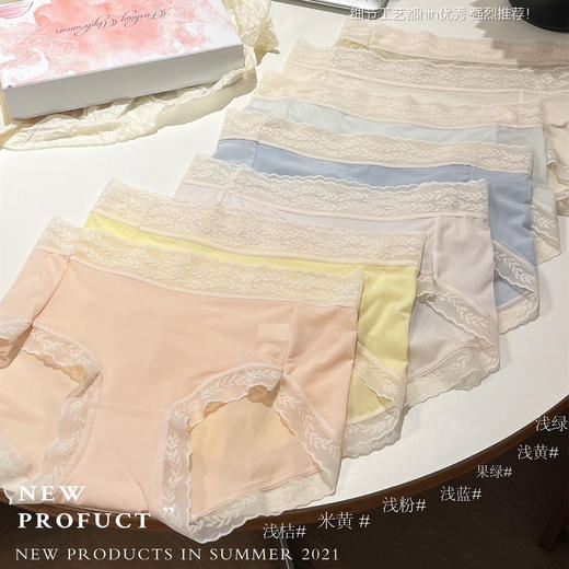 【抗菌防螨，中腰设计~】七条礼盒装！洁净防螨净化内裤女 中腰高弹舒适抗菌 女士三角裤盒装-QQ 商品图2