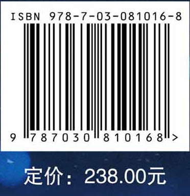 摩擦纳米发电机理论与技术 第2卷：微纳能源 商品图4