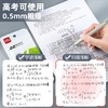 「大容量！按动笔芯」得力按动笔芯中性笔替芯0.5mm摁动子弹头臻顺滑碳素速干st尖笔芯文具 商品缩略图3