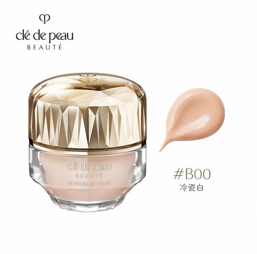 CPB肌肤之钥晶钻粉霜中样10ml 采用独特奢光柔焦技术，巧妙隐匿肌肤瑕疵，呈现晶澈如钻的自然光感 商品图3