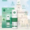 卡瓦库德 2合1香筒2ml（绿色款） 商品缩略图0
