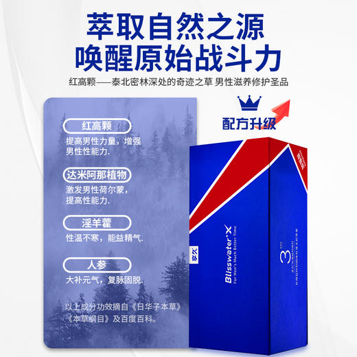 享久3代加强男用延时喷剂小蓝瓶男士喷雾环湿巾外用神油成人情趣用品 享久3代金典加强版+试用装 商品图2