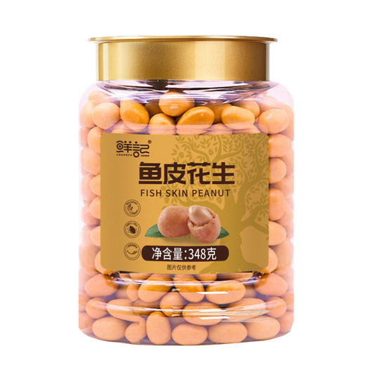 鲜记鱼皮花生348g/罐 坚果炒货干果酥脆小吃童年怀旧休闲零食 商品图2