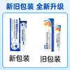 安泰宁咽喉部位医用退热凝胶慢性咽喉炎止咳喉咙有痰异物感官方正品（数量有限，抢完即止） 商品缩略图6