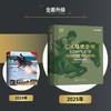 DK马术全书 全新升级版 商品缩略图1