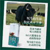 【尝鲜装】青藏祁莲祁连山牧场 牦牛奶含量≥95% 250ml*2支 商品缩略图3