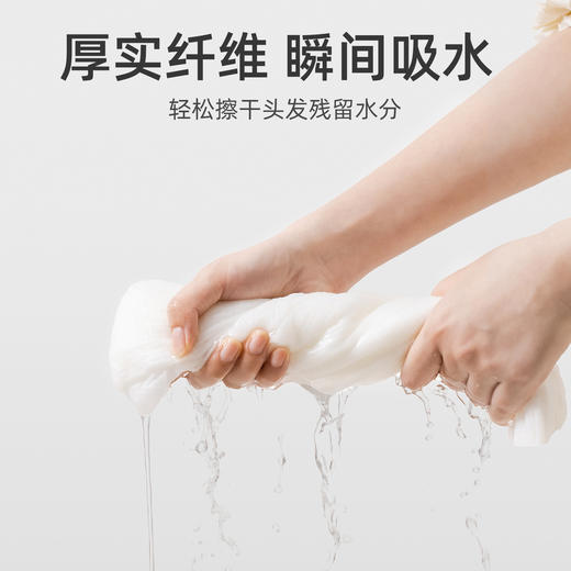 洁丽雅一次性干发帽女超强吸水发巾便携旅行用品毛巾包头巾浴帽 商品图2