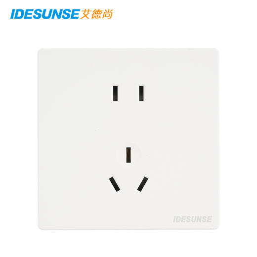 艾德尚-明装A90系列 商品图0