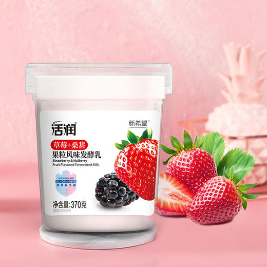 新希望活润轻食杯+风味发酵乳组合（5草莓桑葚+2牛油果猕猴桃）★ 商品图8