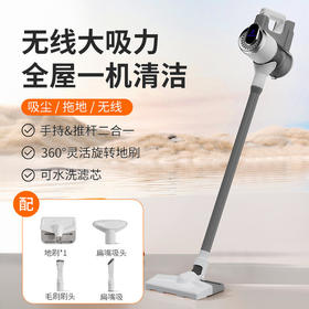 一台=扫把+吸尘器+拖把！某宝💰600多块的洗地机，粉丝福利价💰299❗️